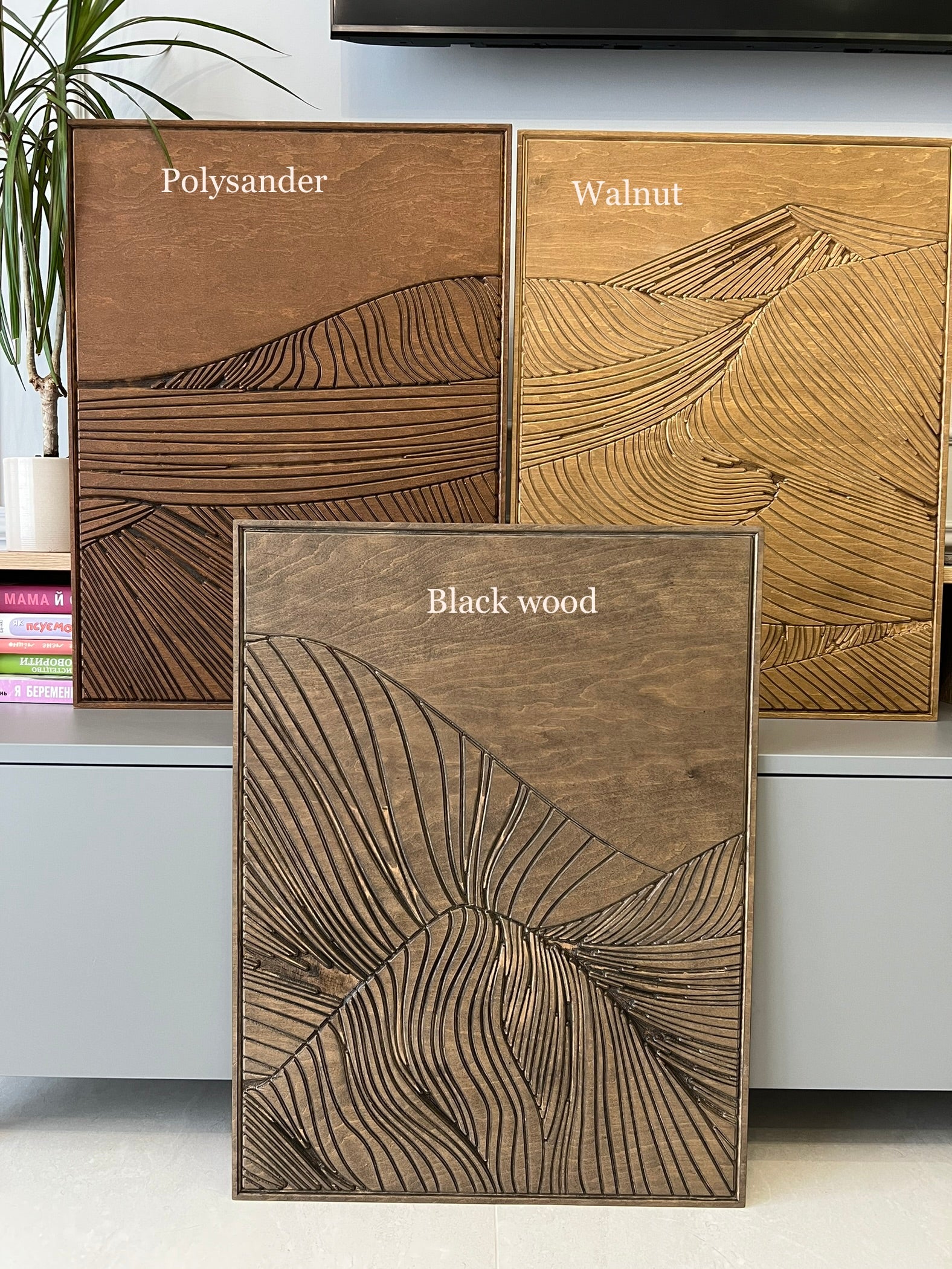 Handcrafted wooden mountain art, engraved natural wood wall decoration in 3 colors